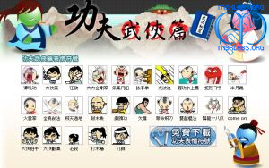 kungfu - MSN İfadeleri - Yeni İfadeler kungfu