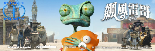 rango - MSN İfadeleri - Yeni İfadeler rango