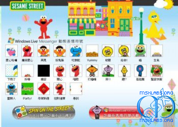 sesame - MSN İfadeleri - Yeni İfadeler sesame